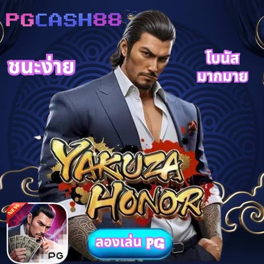 7m ผลบอลสด 888